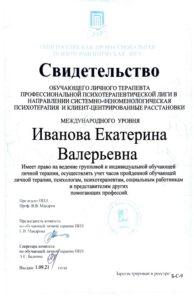 Screenshot_2